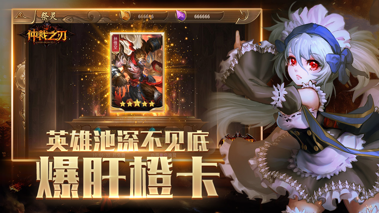 仲裁之刃游戏截图