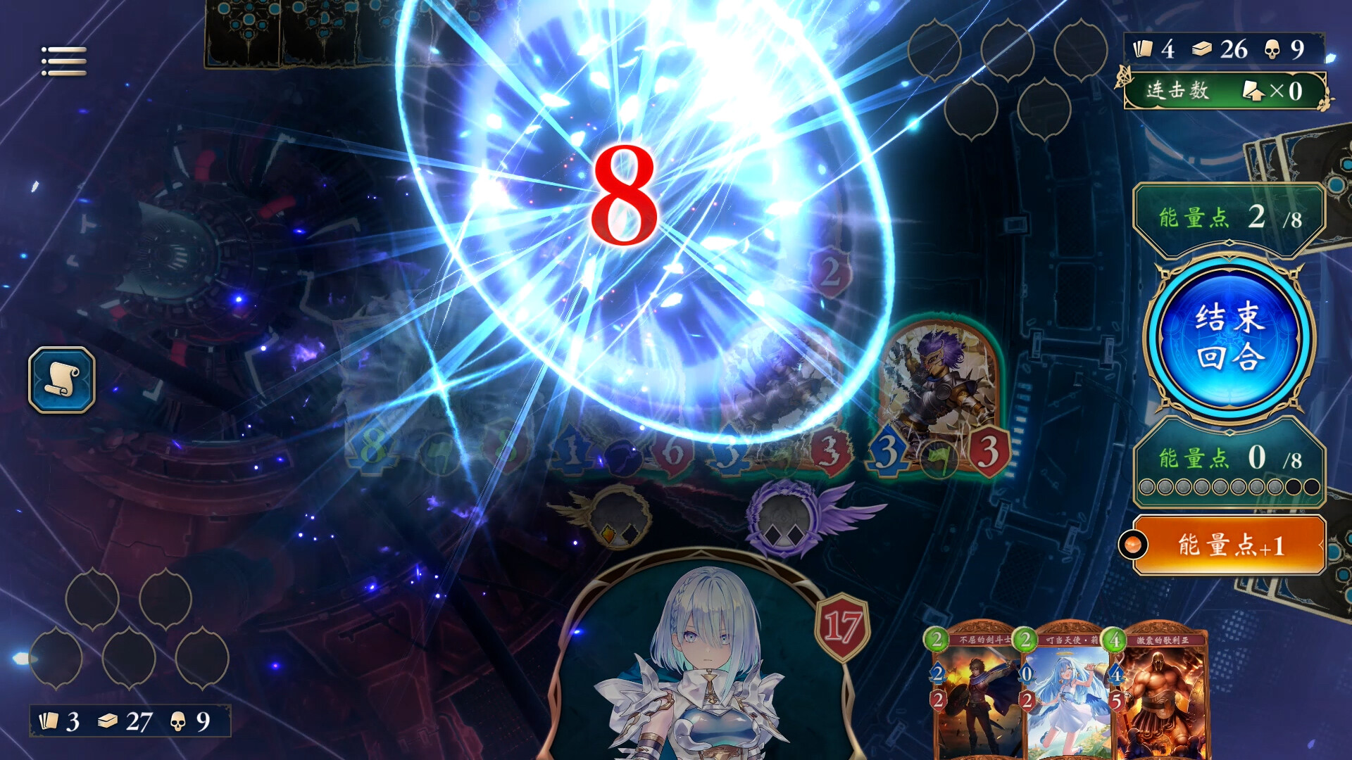 影之诗：超凡世界游戏截图