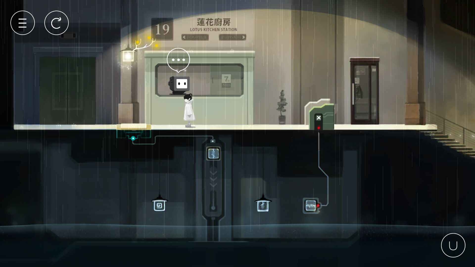 Screenshot of 雨纪（付费下载版）