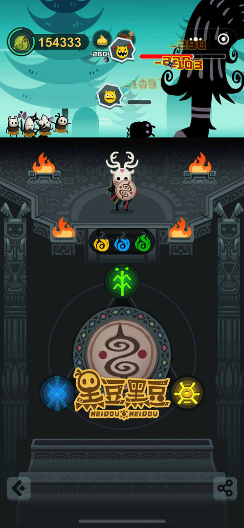 黑豆黑豆游戏截图