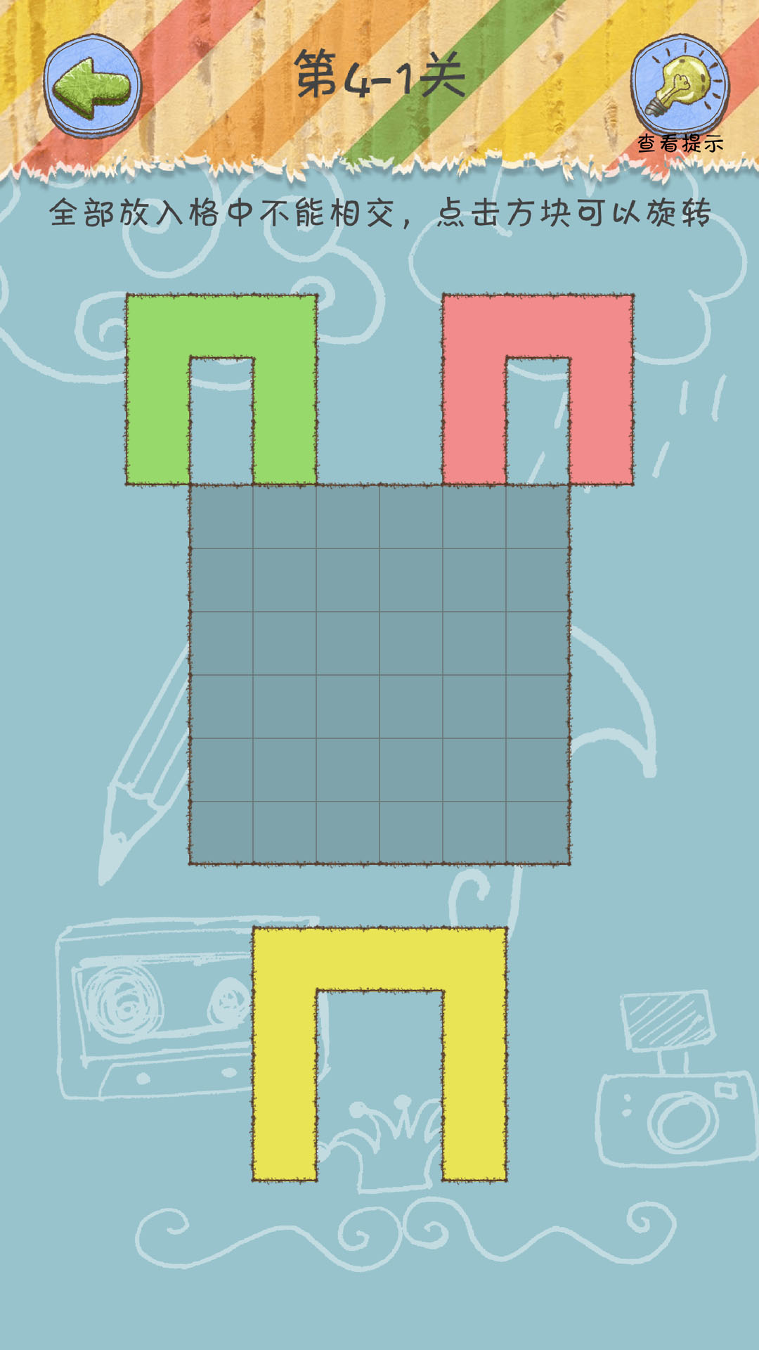 方块之城游戏截图