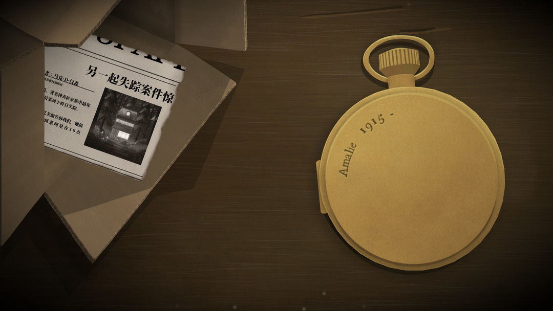 滴答:双人冒险游戏截图