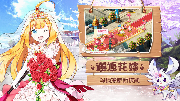 仙境幻想—日系动漫回合制冒险手游游戏截图