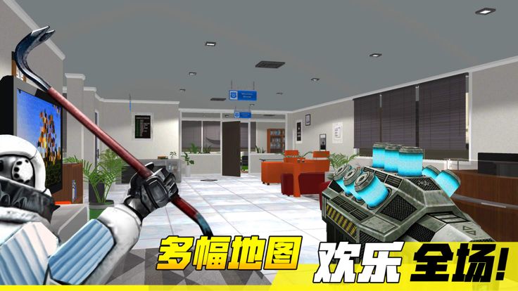 GMOD盖瑞模组躲猫猫官方版游戏截图