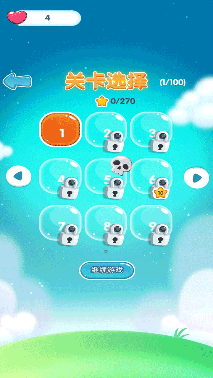 弹弹泡泡龙游戏截图