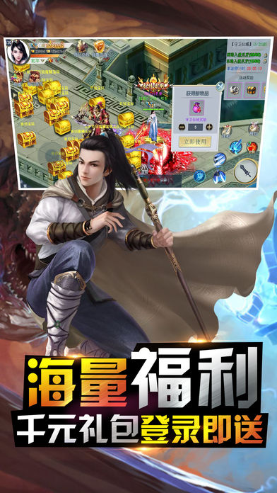 剑客苍穹传-七剑下天山动作修仙游戏游戏截图