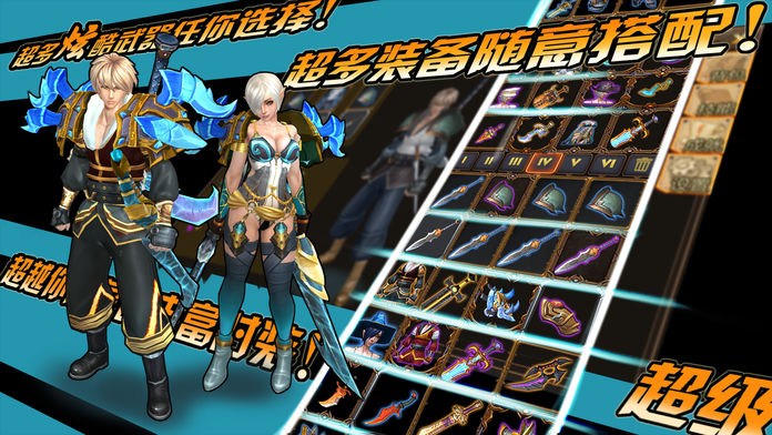 Screenshot of 贪婪大陆