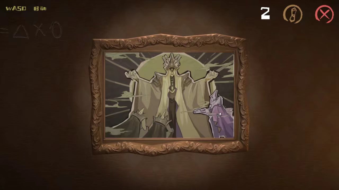 月影陌路游戏截图