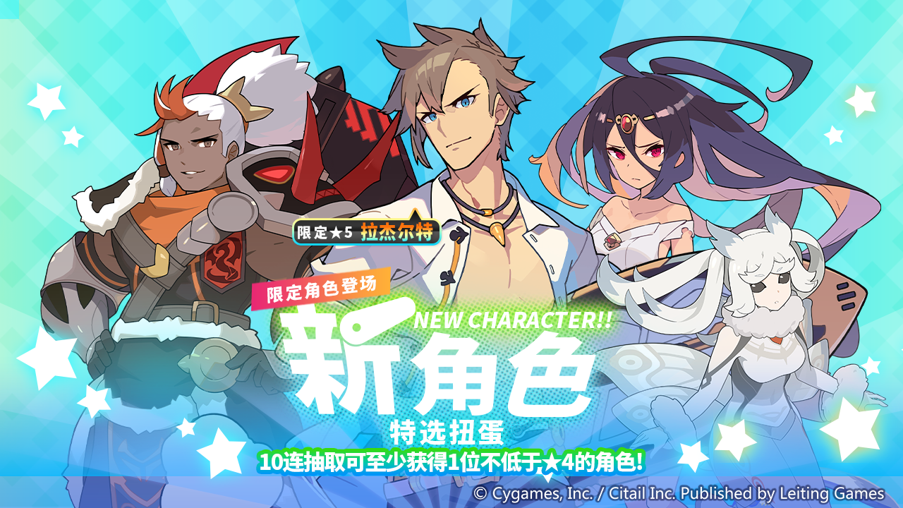 全新限定泳装角色登场