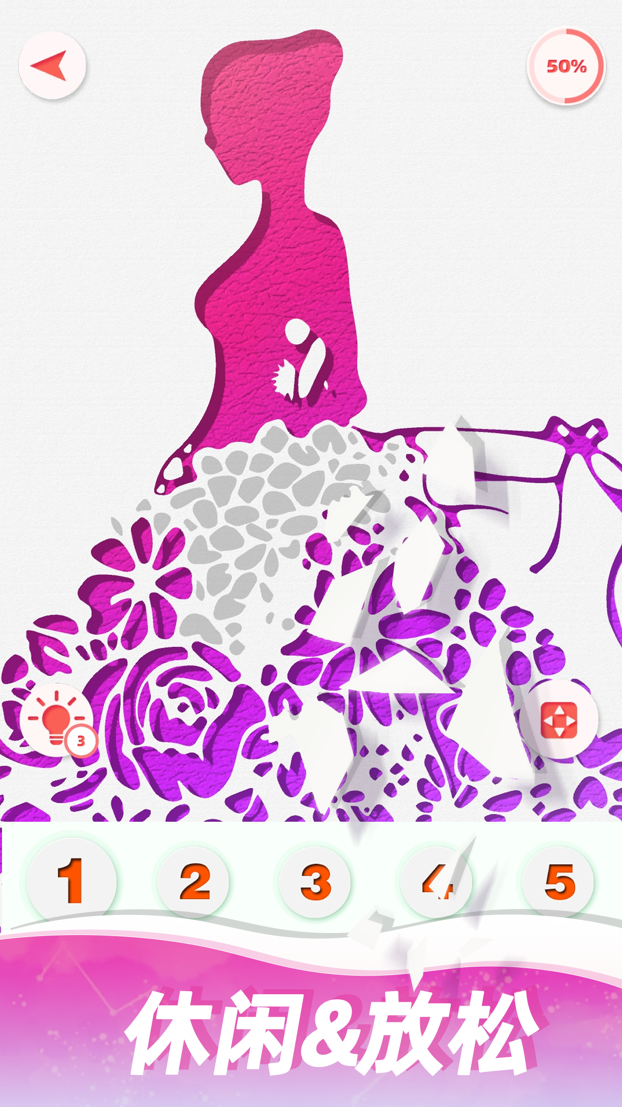 剪纸大师游戏截图