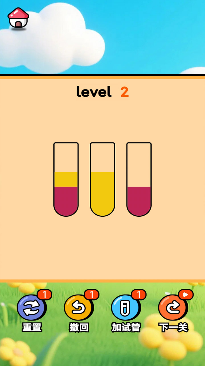 调色大师攻略游戏截图