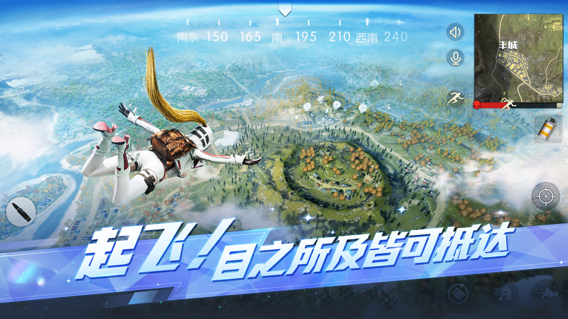 荒野行动游戏截图