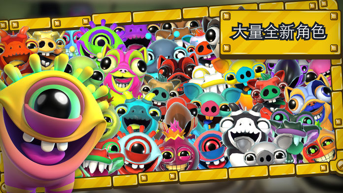 培根逃亡 2游戏截图