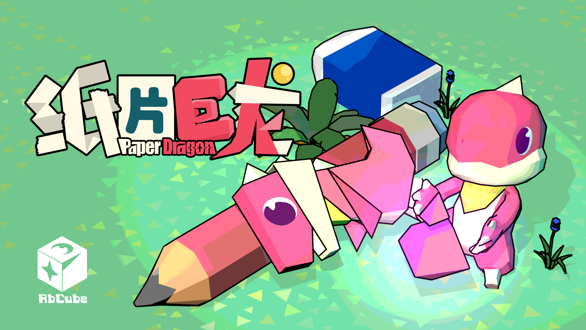 【后续安排】升级为毕业设计啦！