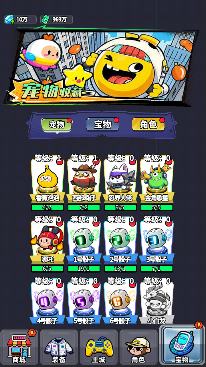 咻咻大冒险游戏截图