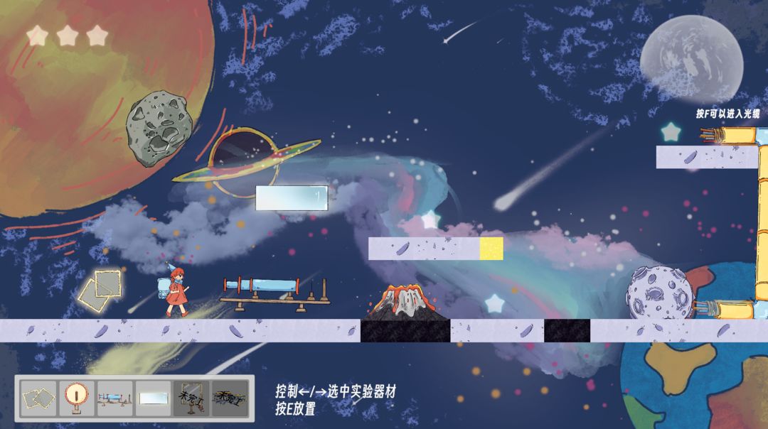 宇宙快递员游戏截图