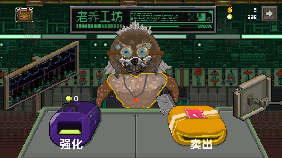 鸡械绿洲游戏截图