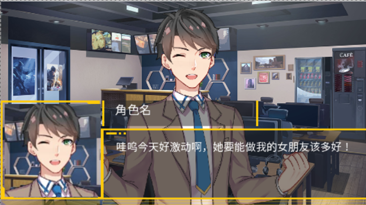 我的一生游戏截图