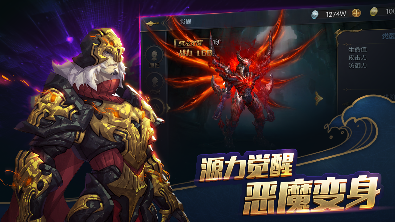 魔法与海盗游戏截图