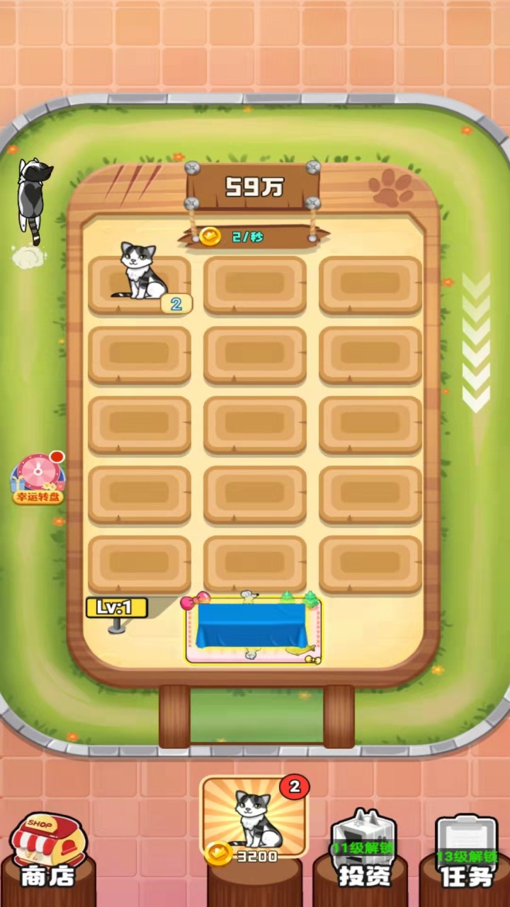 消个喵星人游戏截图