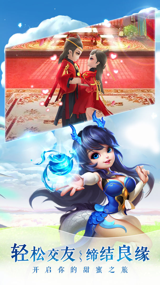 仙灵物语游戏截图