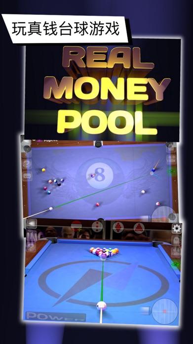 Pro Pool - Ultimate 8 Ball游戏截图