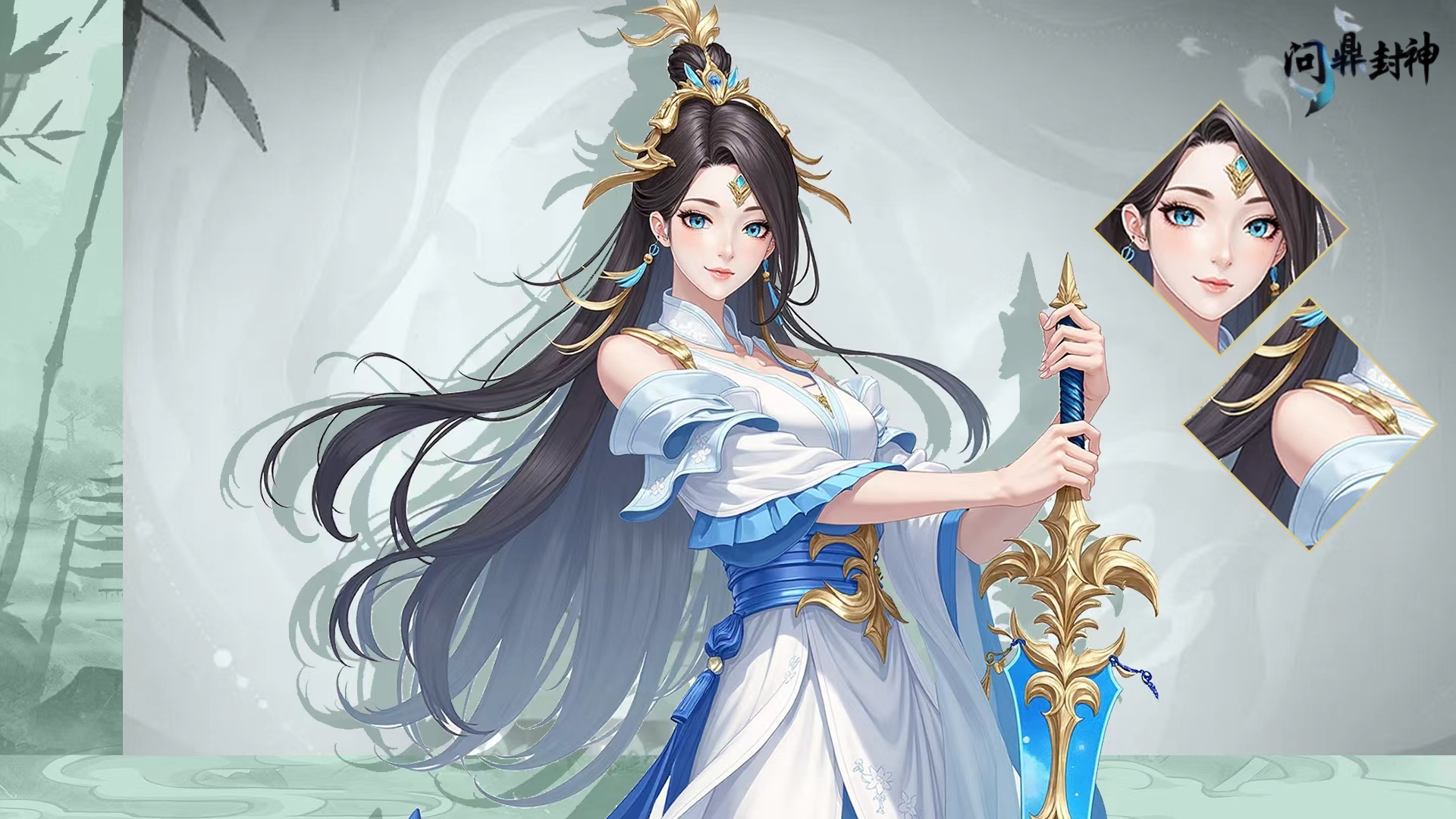 问鼎封神游戏截图