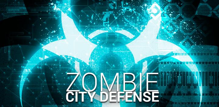 Zombie City Defense游戏截图