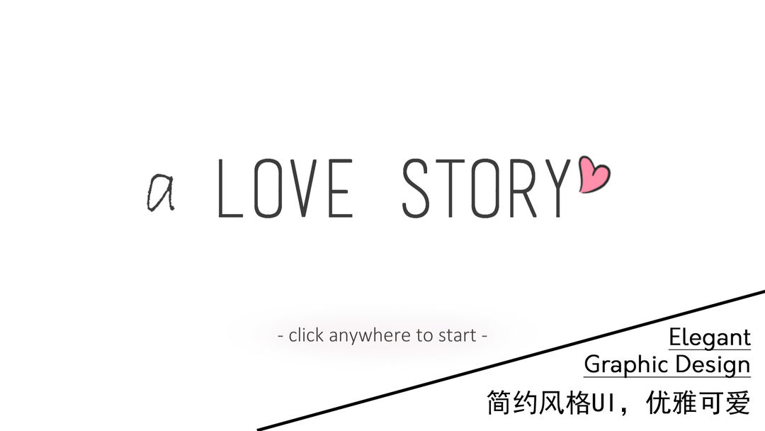 A Love Story游戏截图