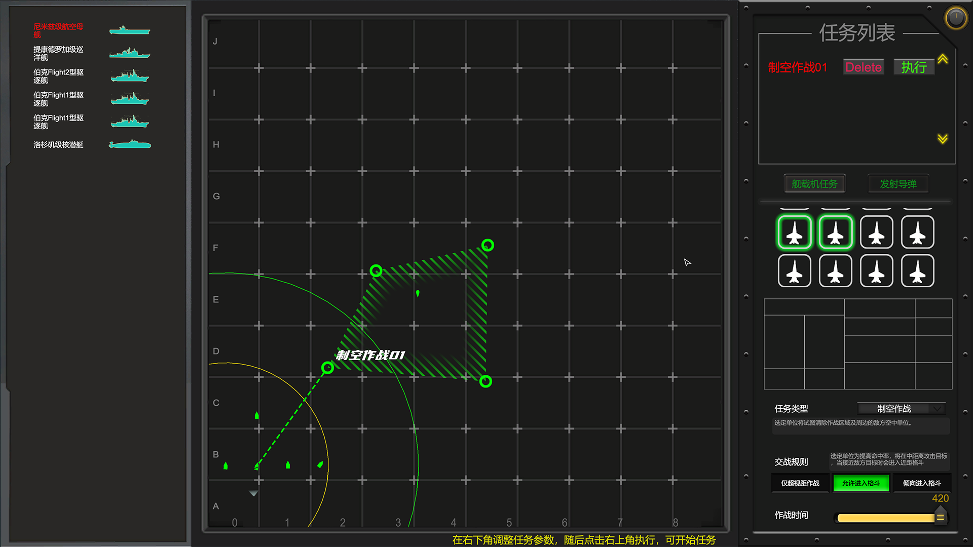 现代水面作战游戏截图