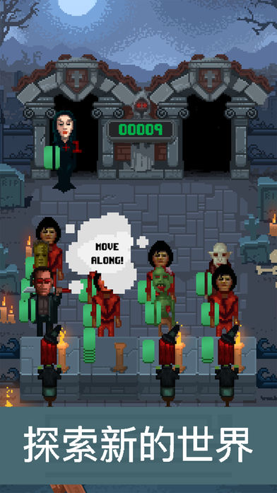 Next Please!游戏截图