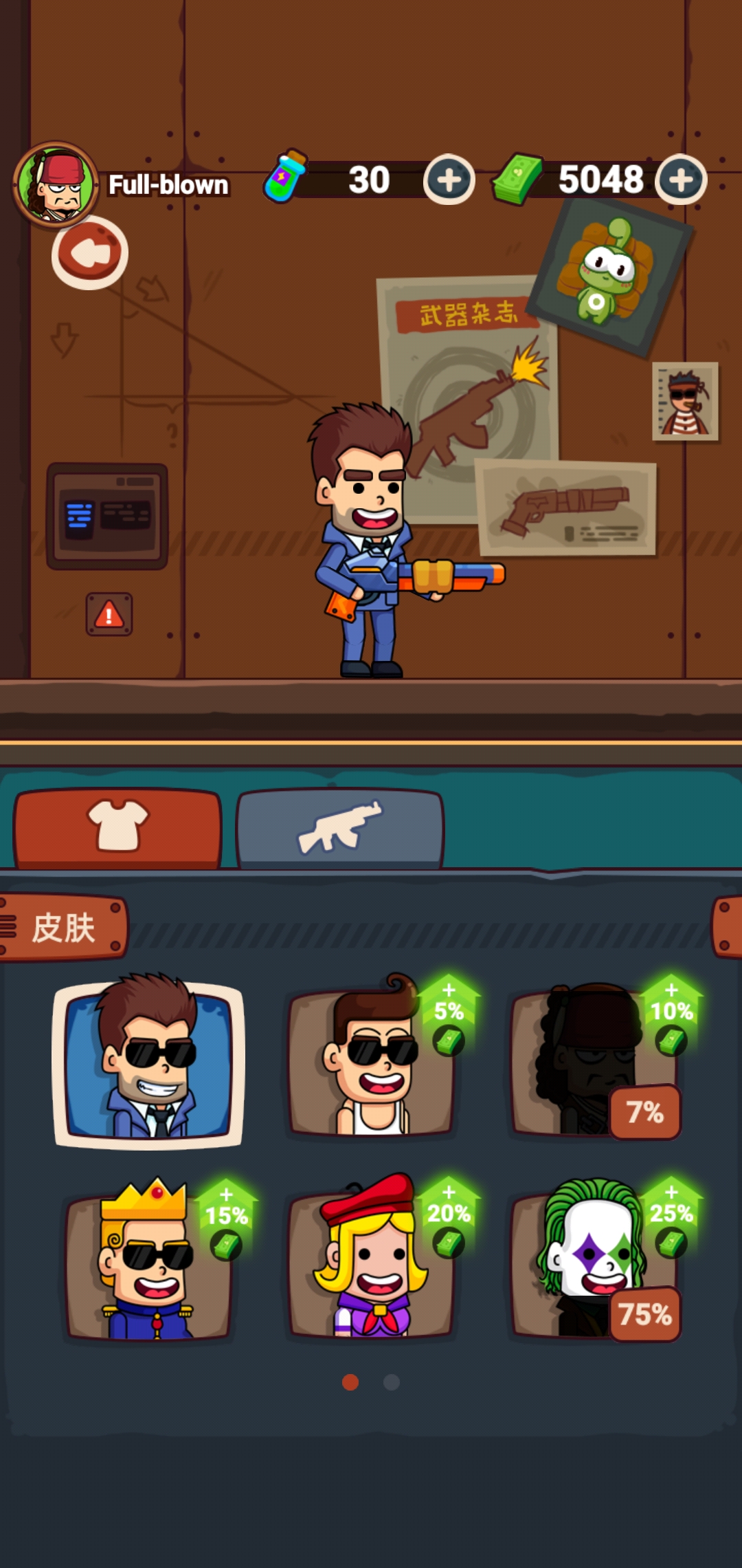 圣徒枪手游戏截图