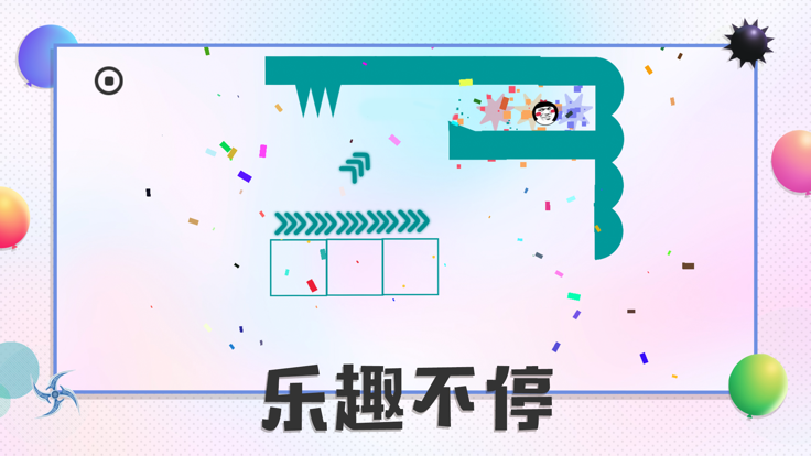 粉碎球球2-物理弹球游戏截图