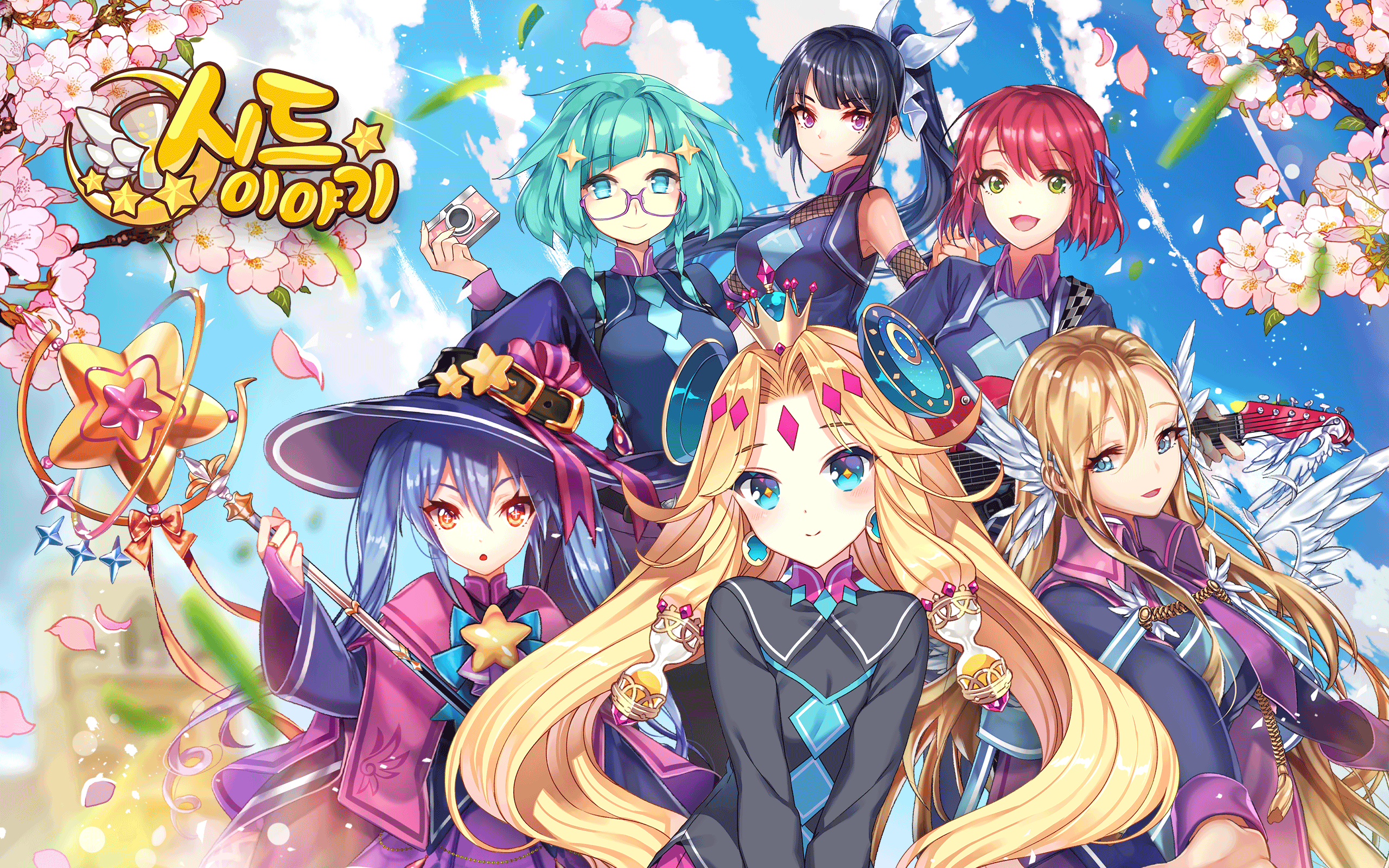 시드 이야기游戏截图