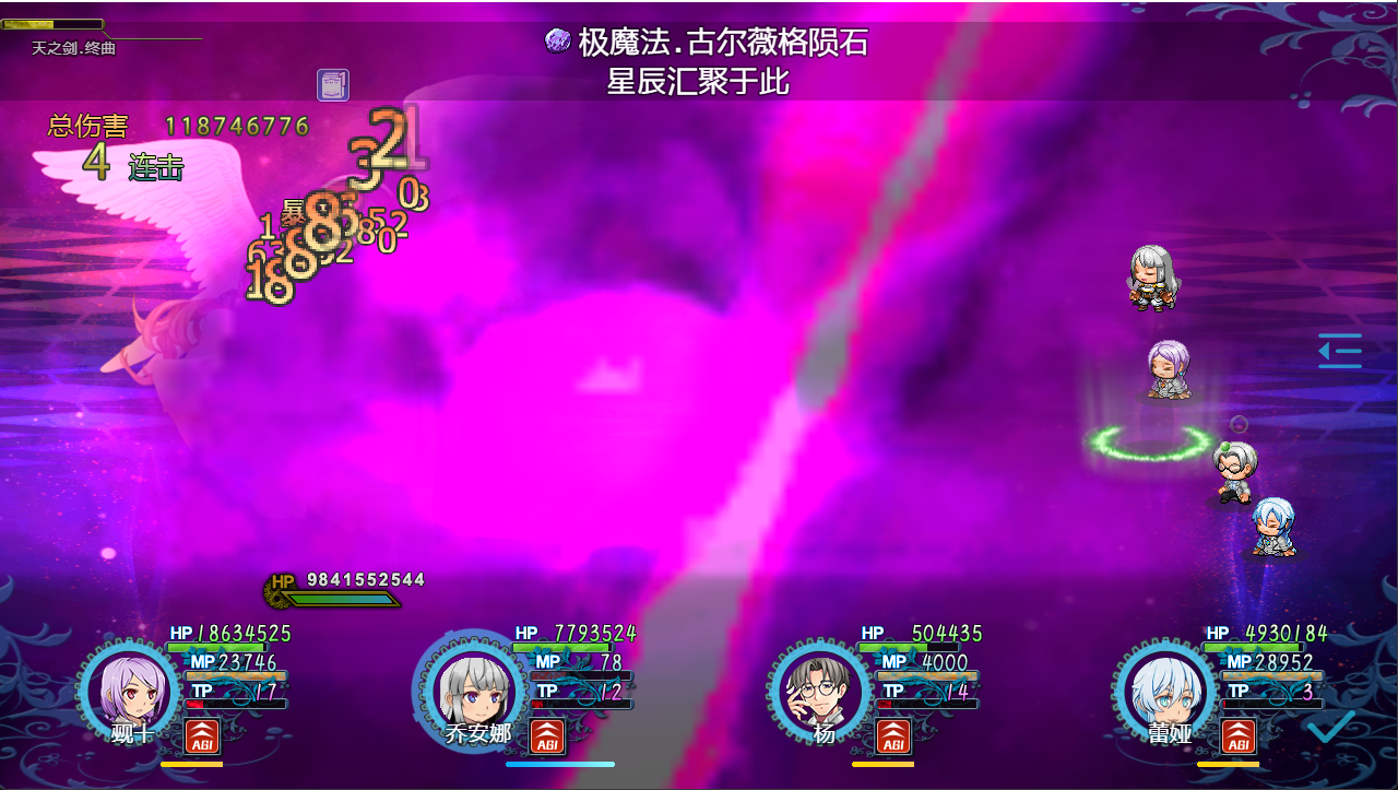 恶魔之塔截图