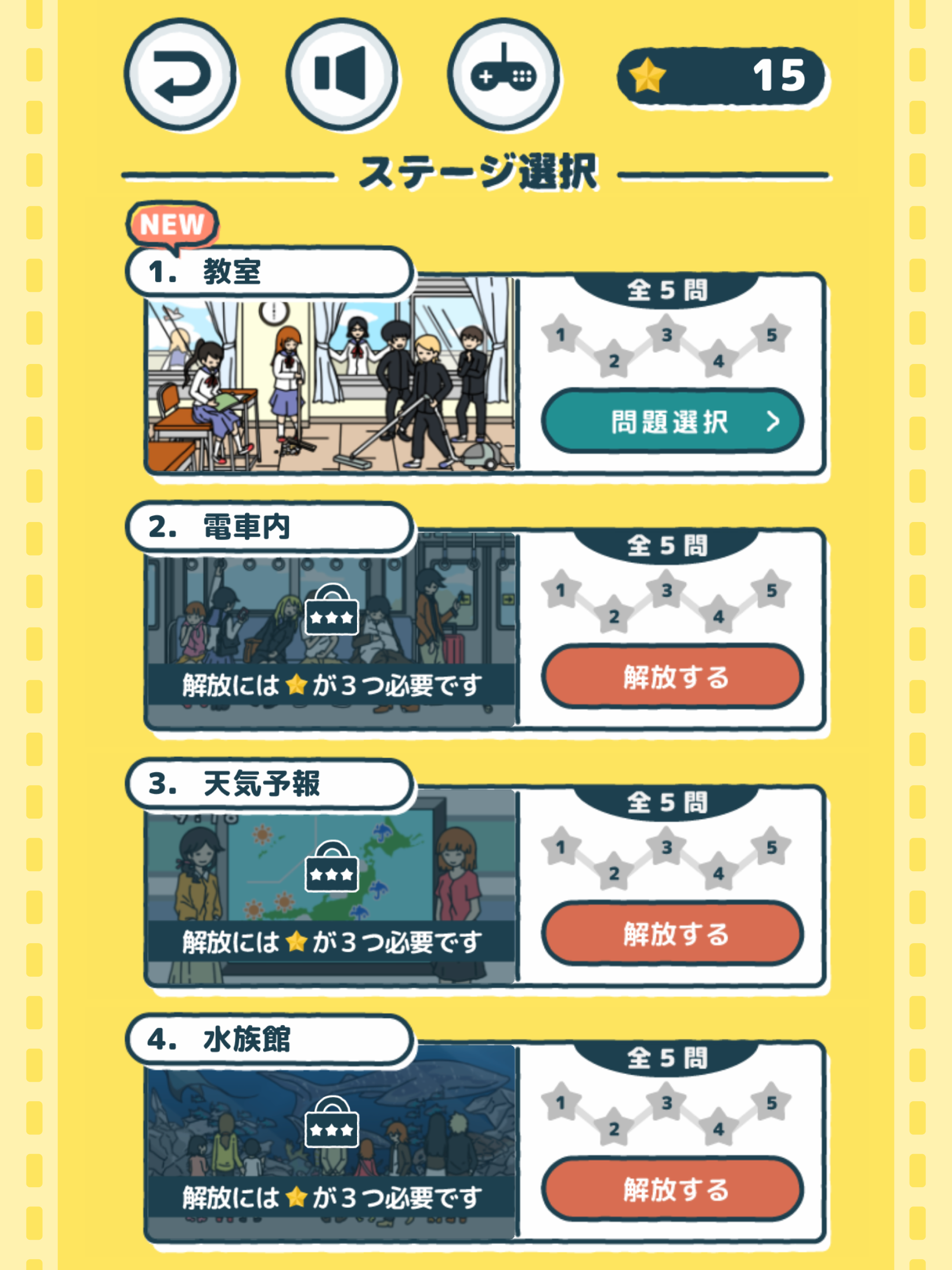 そっくり動画クイズ Download Game Taptap