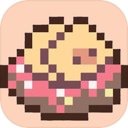 不可思议的烘焙与屋造icon