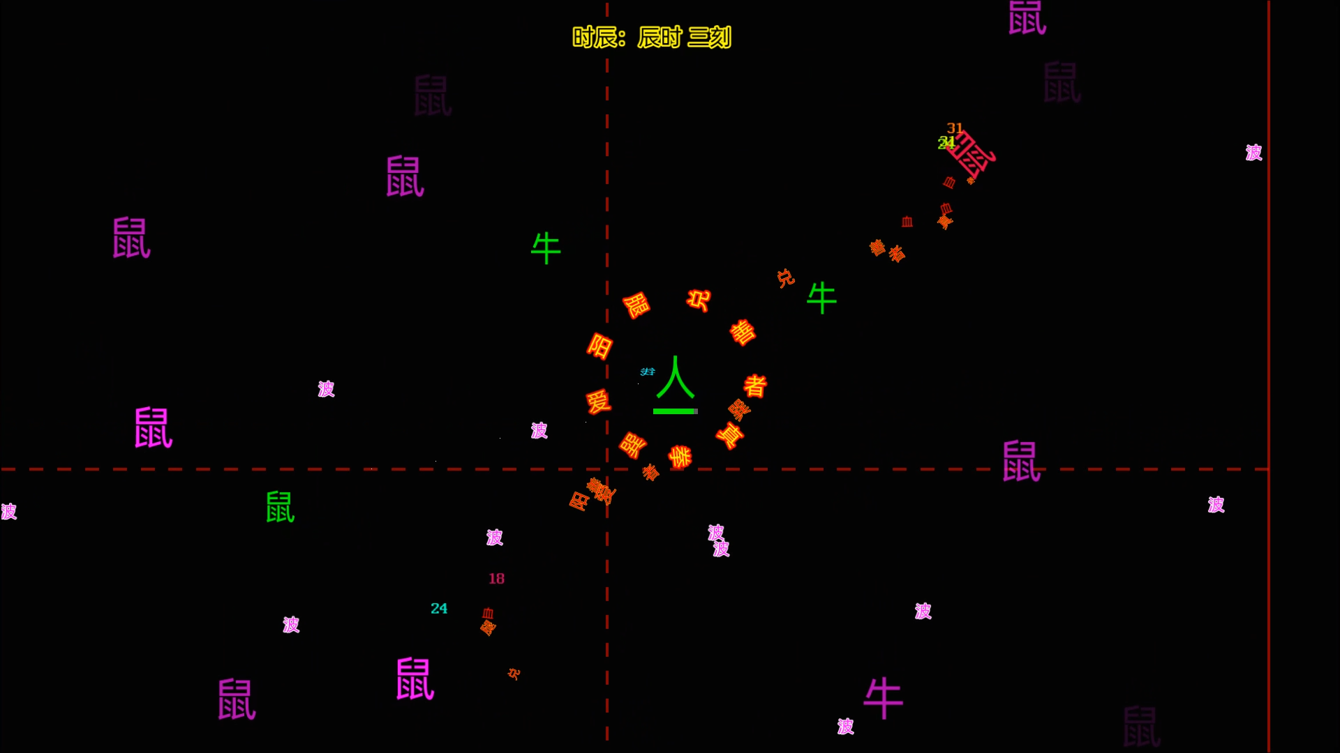 我的汉字游戏截图