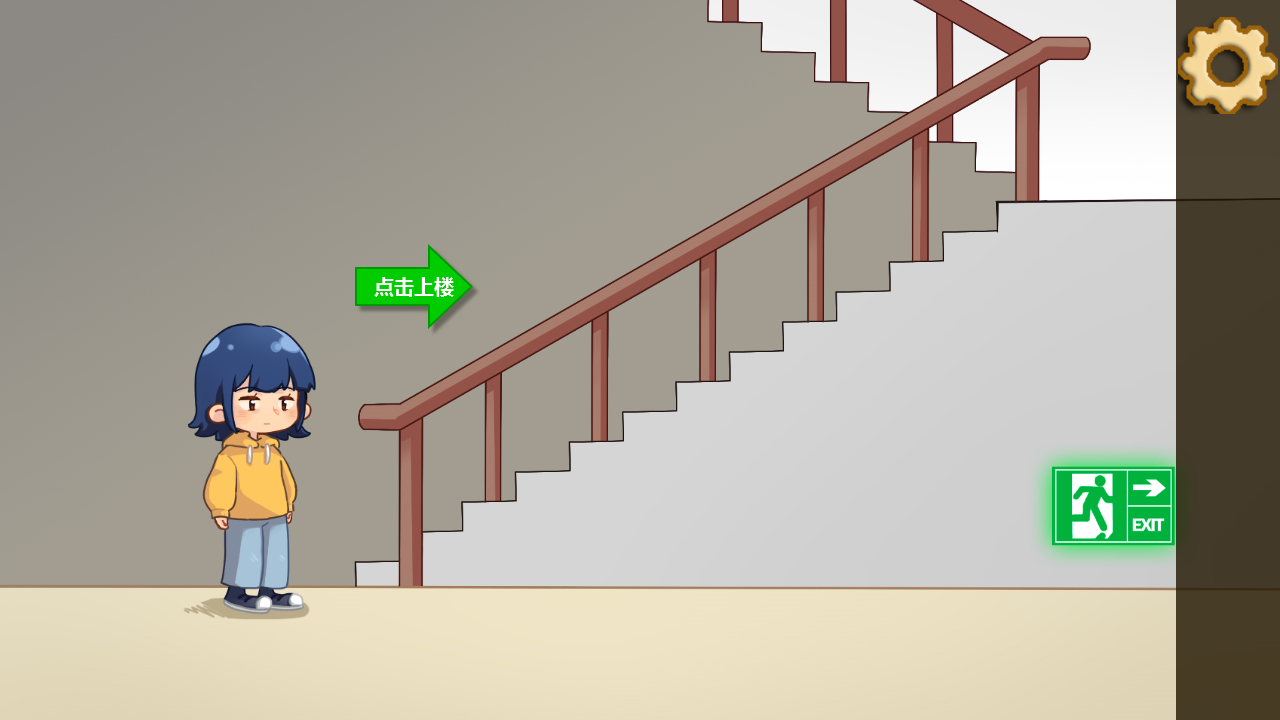 若你未曾来过游戏截图