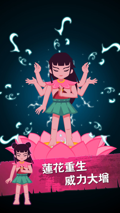 进击的哪吒 - 点击放置挂机冒险手游新玩法游戏截图