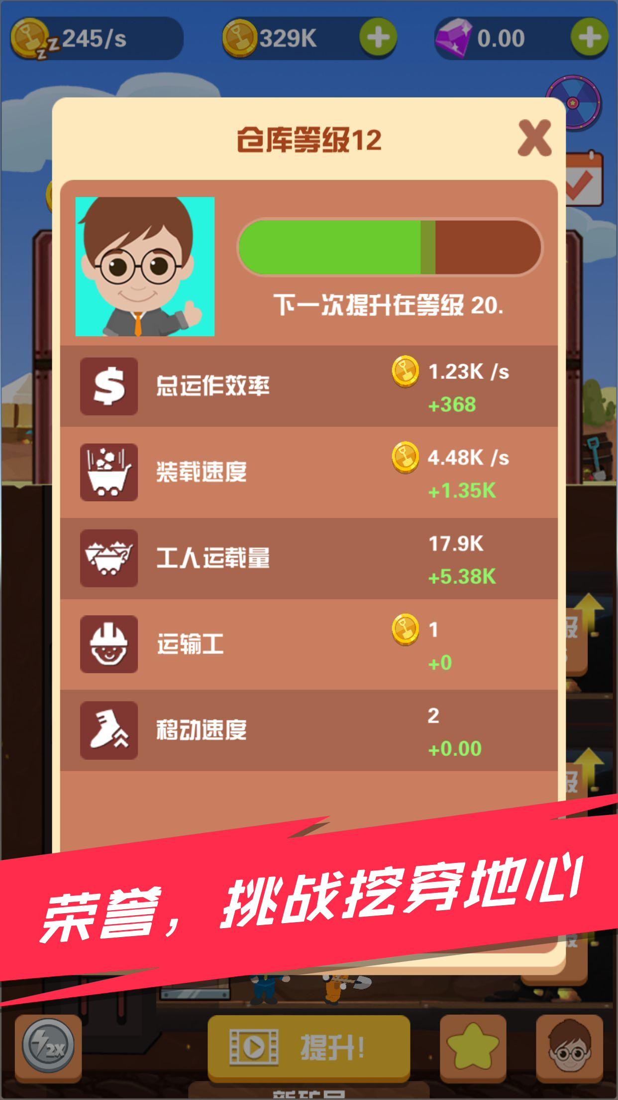 淘金日记游戏截图