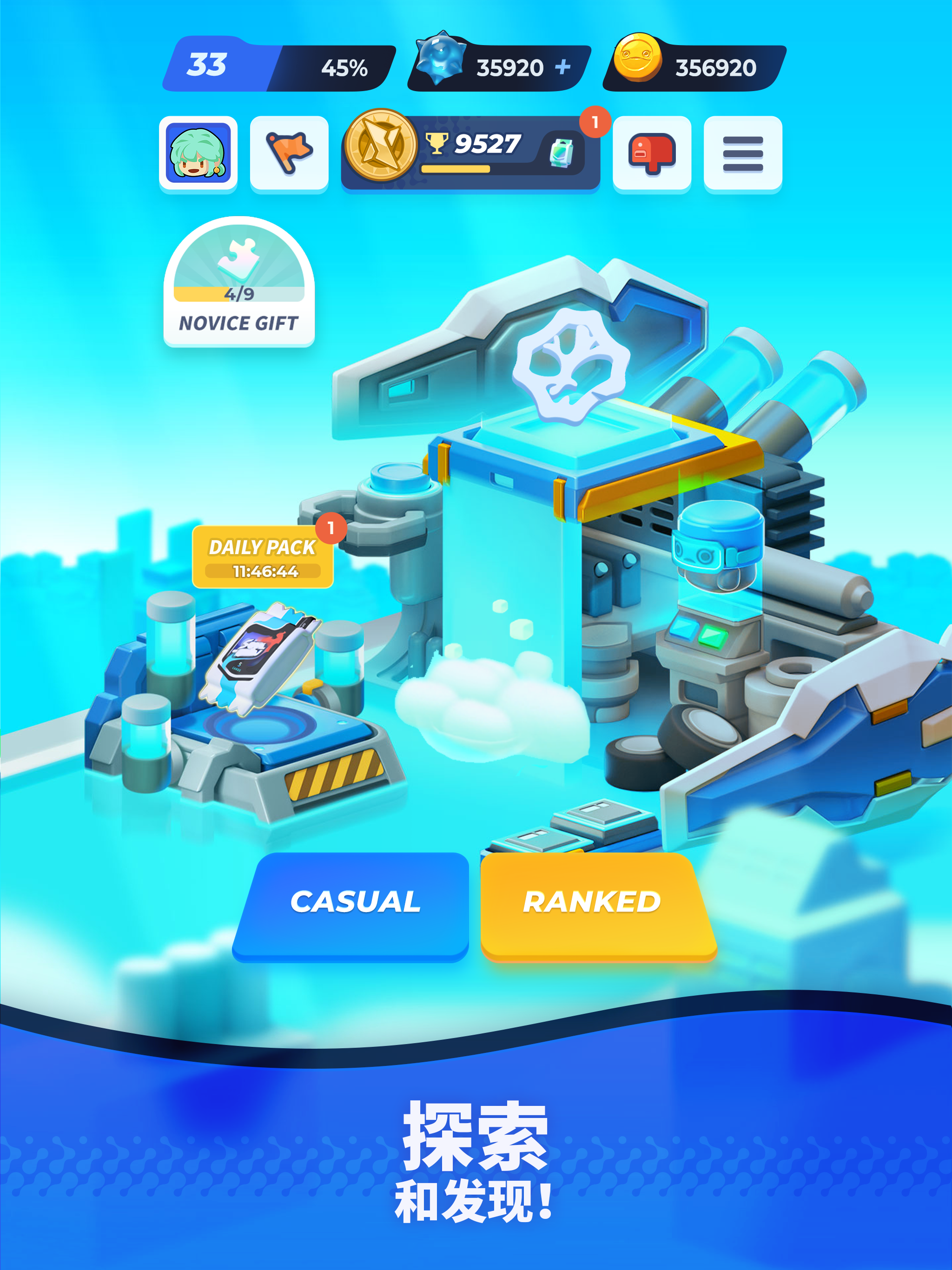 伊甸之魂《Soul of Eden》游戏截图