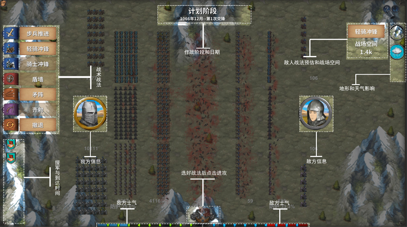 中世纪君主游戏截图