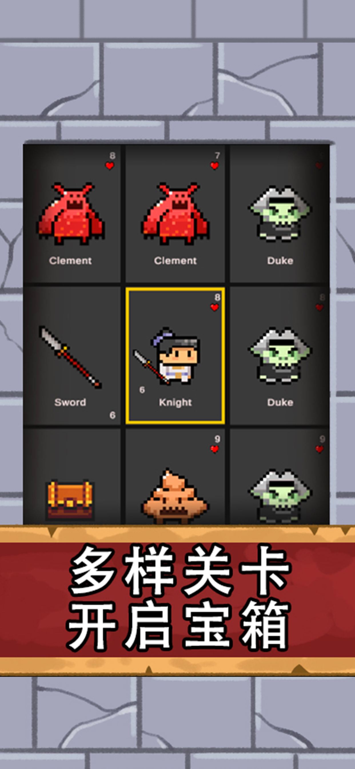 翻牌英雄截图