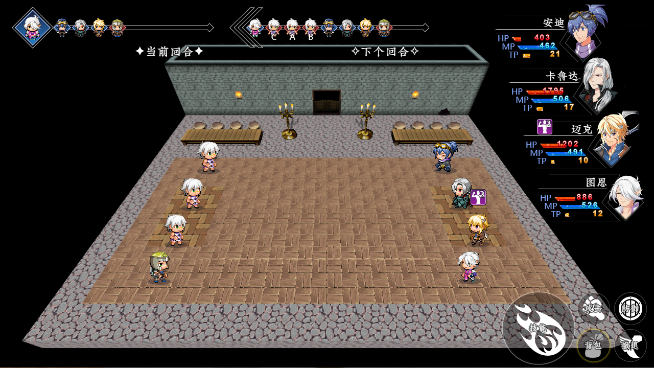 新世勇者传游戏截图