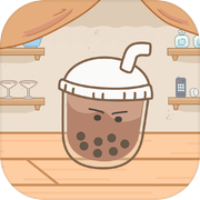 旅行奶茶