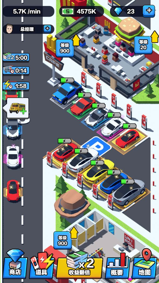 放置充电大富翁游戏截图