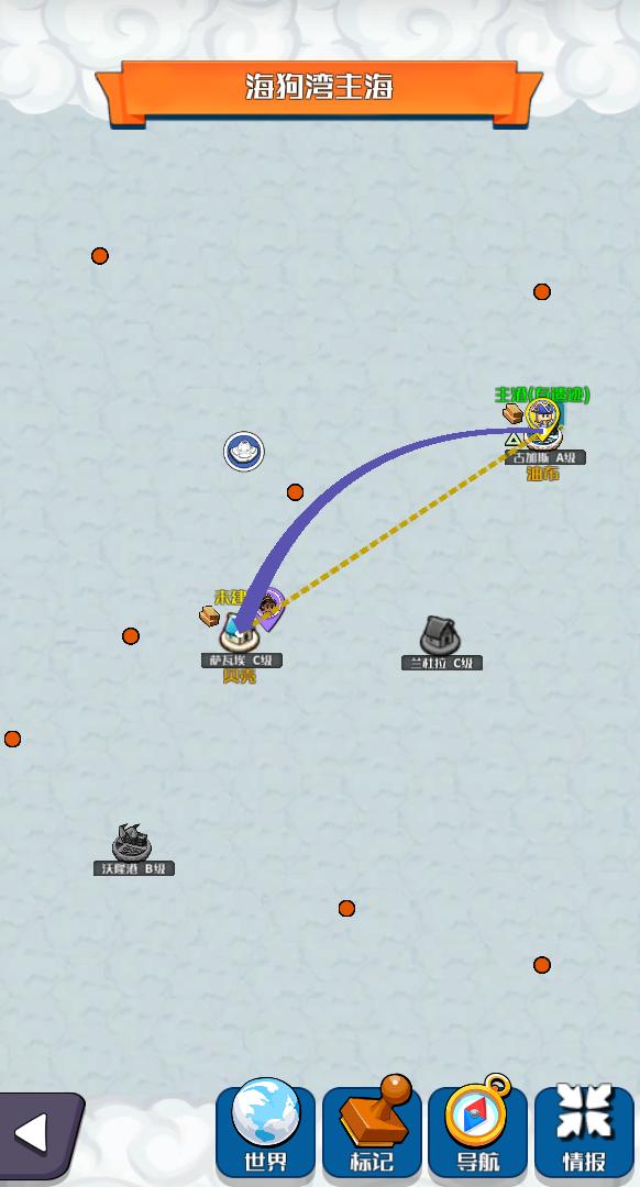 小小航海士游戏截图