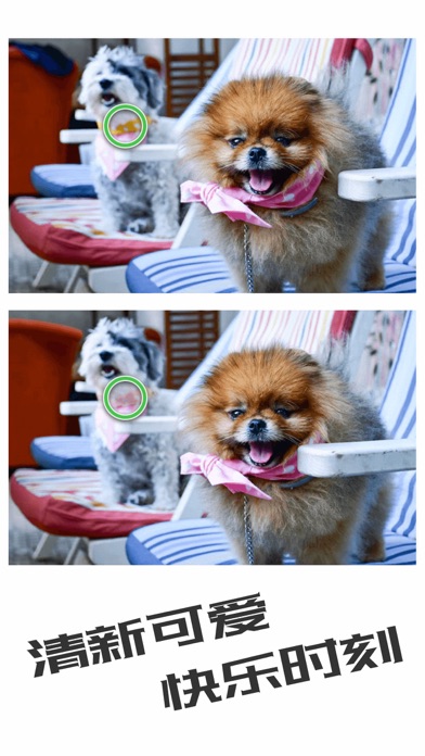 全民找茬 2游戏截图