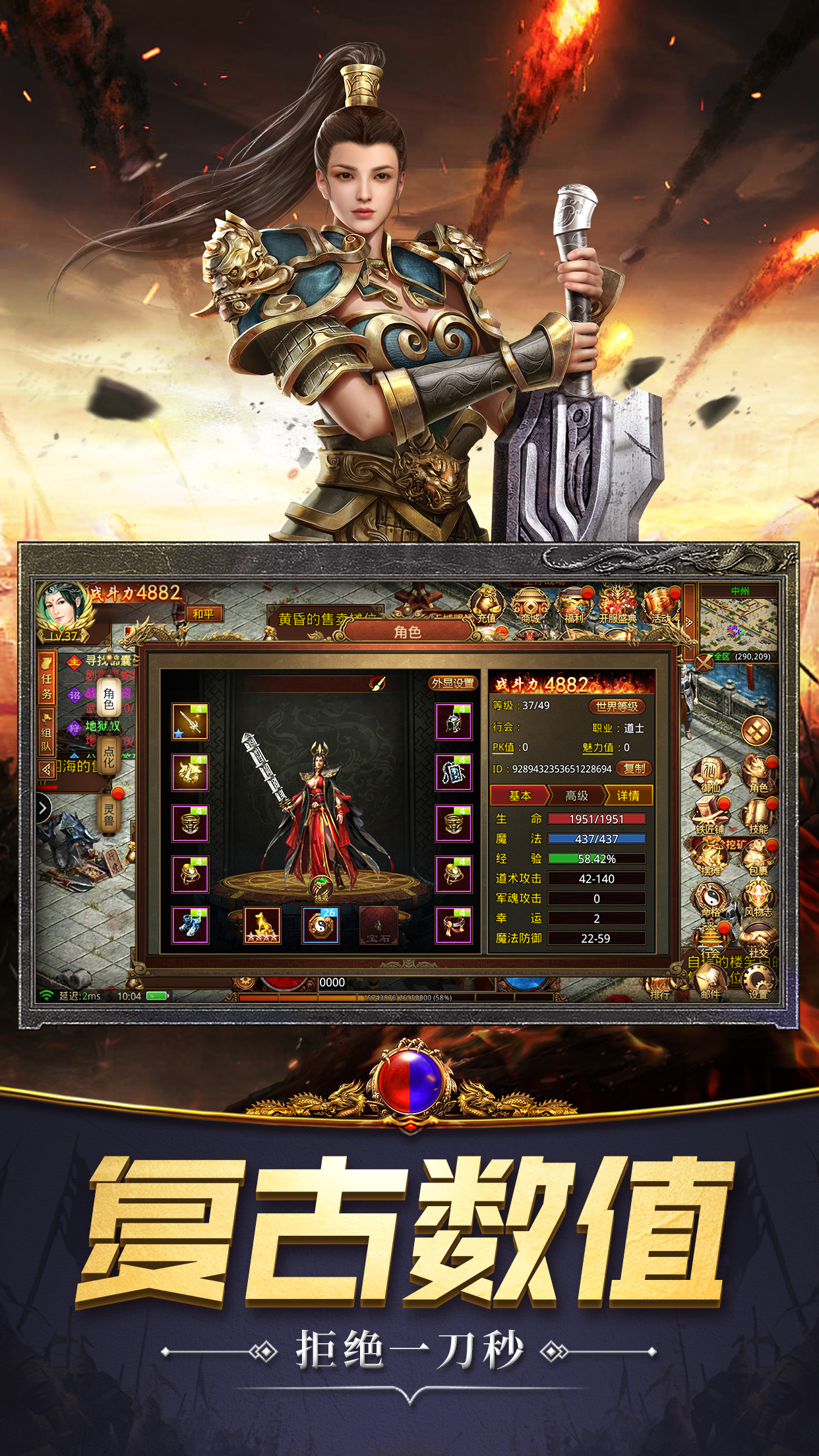 金装裁决游戏截图